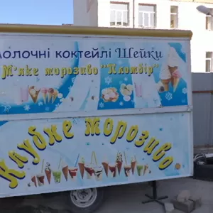 Продам готовый бизнес