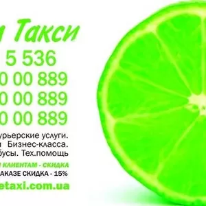 Заказ такси Драйвер «Трезвый водитель»