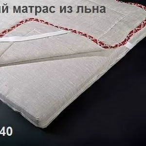 Льняной Матрац для детской коляски