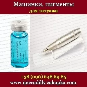 Машинки для татуажа,  перманентного макияжа