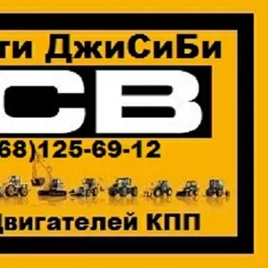 Запчасти JCB 4CX в Украине