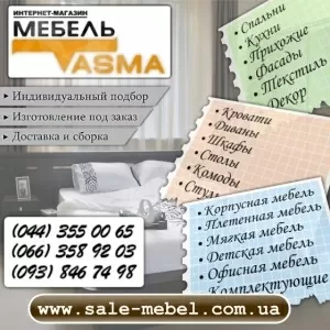 New 2015 Мебель на заказ Любых расцветок и форм