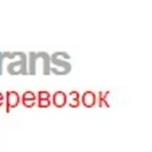 Компания «RAFFtrans»  ищет надежных и ответственных партнеров. 