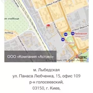 Выкупаем ТОВ(ООО) с долгами