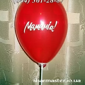 Нанесение логотипов на воздушные шарики Киев,  гирлянда арка из шариков