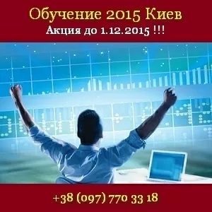 Trading Corporation раздает подарки 2015 Киев