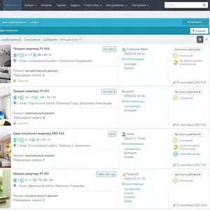 CRM система для агентств недвижимости