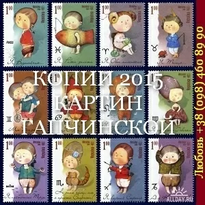 Копии 2015-2016 картин Гапчинской на заказ по Украине