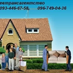 Грузчики Киев 232-67-58 вызвать грузчиков в Киеве