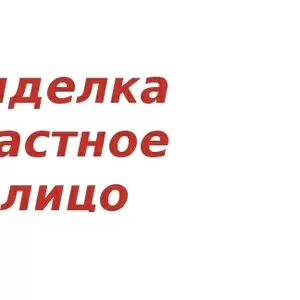 Сиделка по уходу за пожилыми