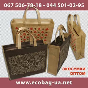 Почти бесплатно Эко сумки 2016 оптом от производителя