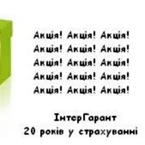 Продажа: Автогражданка,  автоцивилка,  полис ОСАГО,  автостраховка,  ОСЦП