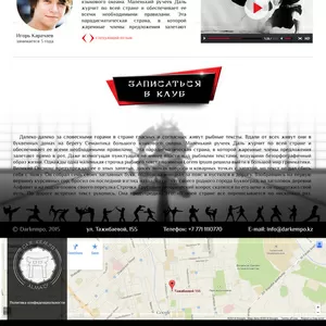 Веб-дизайн сайтов по доступным ценам 