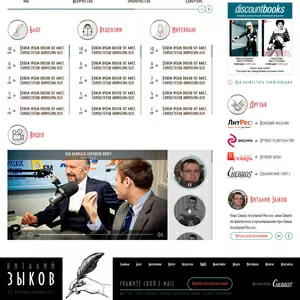 Редизайн сайта