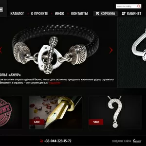 качественный веб-дизайн