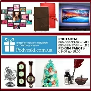 Подарки сувениры декор 2015-2016 по Киеву Украине