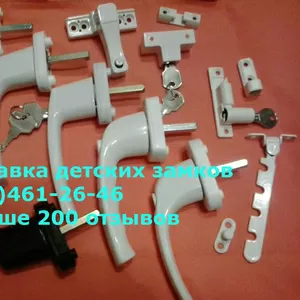 Установка блокираторов на окна,  защита от выпадения малышей.