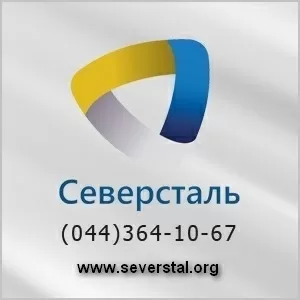 Металлопрокат 2015-2016 заводам строителям компаниям