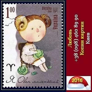 Подарки 2015-2016 Копии картин Е.Г. Гапчинской Киев