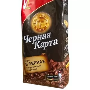 Кофе в зернах Черная Карта 1 кг опт