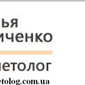 Профессиональный косметолог в Киеве (Печерск) - Наталья Кириченко