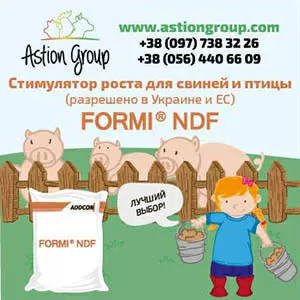 Formi NDF Стимулятор 2016 Роста свиней и птицы
