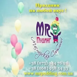 Праздники 2016 года на любой вкус Киев