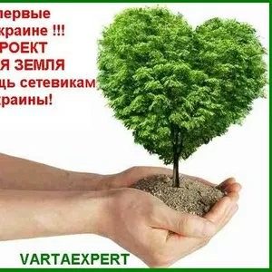 Лидерам крупных сетевых структур и сетевикам различных компаний