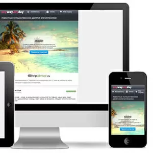 Дизайнерские HTML письма для почтовой рассылки 