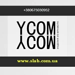 Изделия из мрамора 2016 по Киеву и области