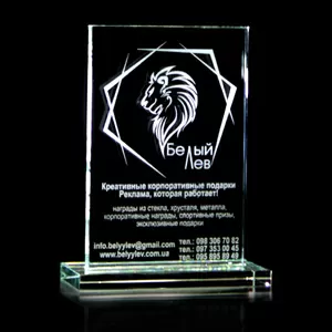 Изделия из стекла,  награды,  сувениры,  подарки