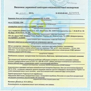 Професійна допомога в отриманні сертифікатів