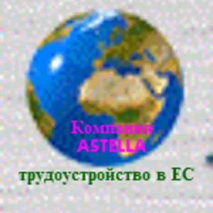 Зварювальникі з актуальними сертифікатами 135, 136, 138 (Польща)