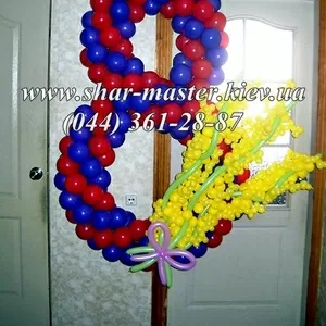 Воздушные шарики на 8 марта,  цветы и букеты из воздушных шаров.