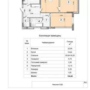 Готовая 3-комнатная квартира с документами на Печерске!