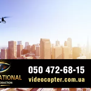 Аэросъемка свадьбы,  съемка с воздуха. Съемка с беспилотника