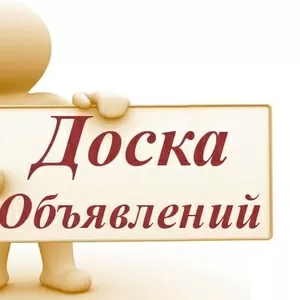 Рекламные услуги от КИЇВМІСЬКРЕКЛАМА 