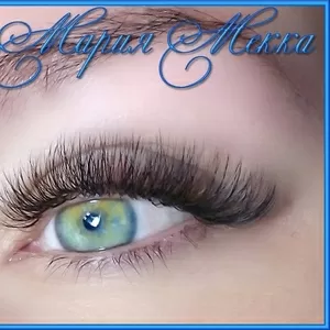 Наращивание ресниц в день обращения. Киев. Троещина. Фестивальный 