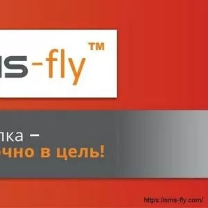 Выгодные СМС рассылки по Украине от SMS-fly