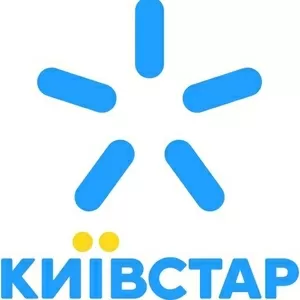 Киевстар «Домашний Интернет»