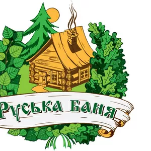 Приглашаем оздоровиться в банном СПА комплексе 