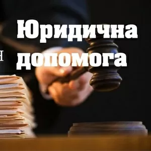 Отримання дозволів і ліцензій суб’єктів господарювання.