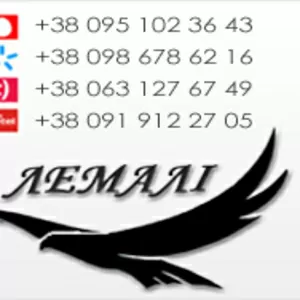 Стейч-плёнка. Скотч. Агроволокно. Агромаркет.