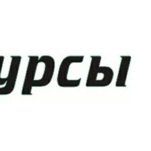 Заготовитель (приемщик) на пункт приема втор. сырья 