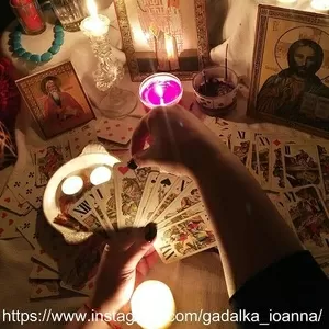 Предсказательница Иоанна