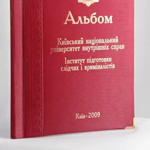 Срочно нужен недорогой,  но качественный переплет диплома,  курсовой раб