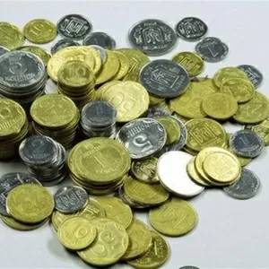 Нужна мелочь (копейки,  монеты) всех номиналов.