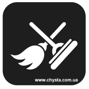 Уборка квартир в Киеве 