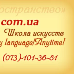 Школа игры на гитаре