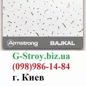 Армстронг подвесной потолок и комплектующие по оптовым ценам